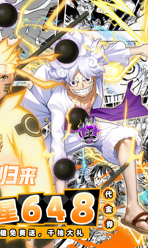 潘多拉归来-0.1折天天648