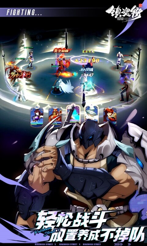 镇魂街：破晓-千抽送福利