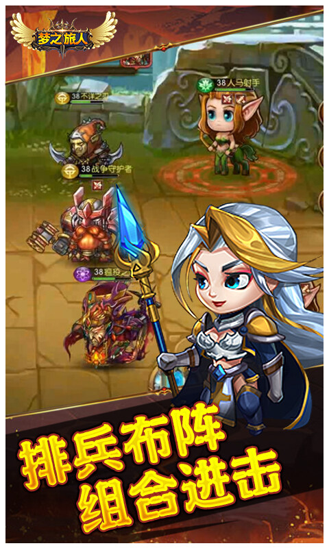 梦之旅人-0.1折送全明星UR