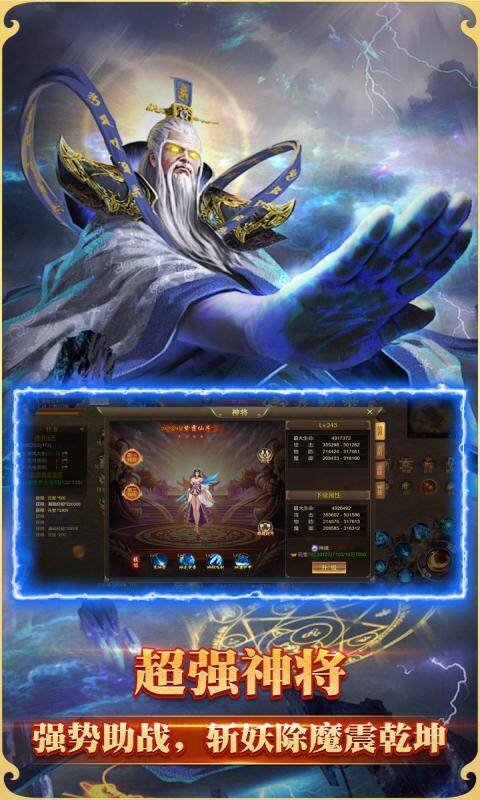 悟空修仙传-魔童再现0.1折