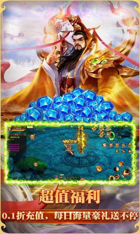 悟空修仙传-魔童再现0.1折