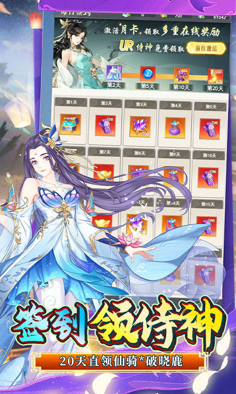 银河战魂-0.1折悠闲修仙