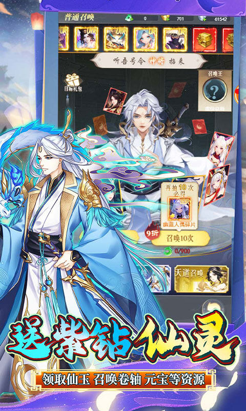 银河战魂-0.1折悠闲修仙