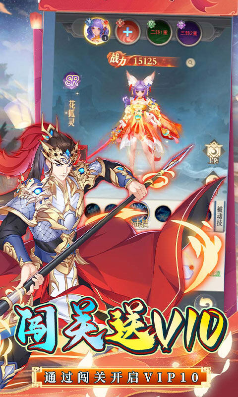 银河战魂-0.1折悠闲修仙