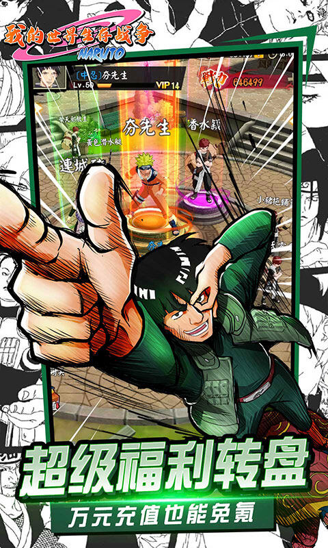 我的世界生存战争-0.1折日送648代金