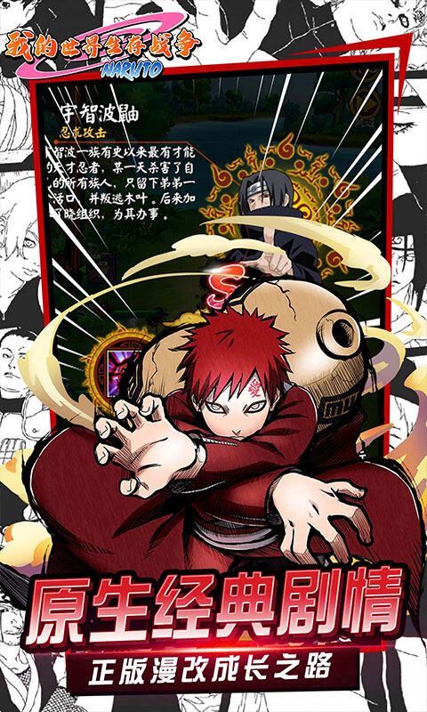 我的世界生存战争-0.1折日送648代金