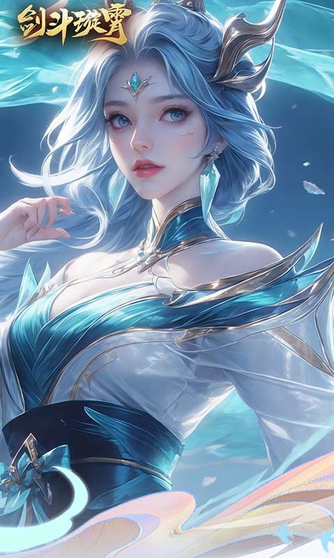 剑斗璇霄-0.1折10倍返利