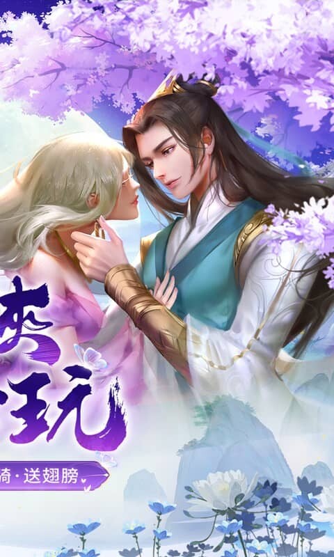 神州豪侠-0.1折送超级神