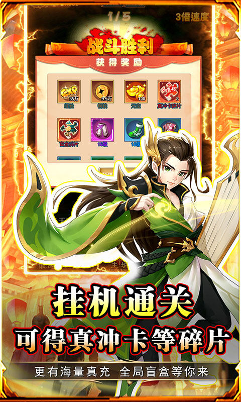 勇闯女儿国-0.1折西游降魔