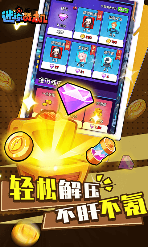 迷你战机-0.1折大战僵尸