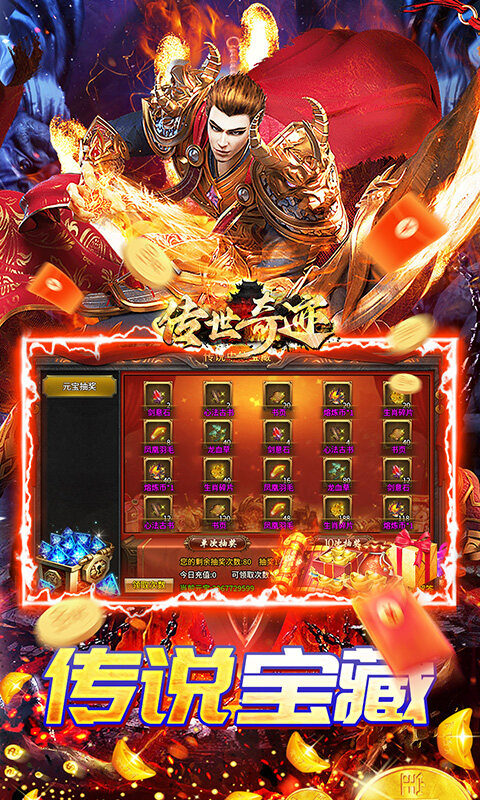 传世奇迹-超爆攻速沉默