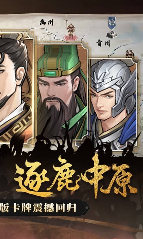 奇门-0.1折怀旧卡牌