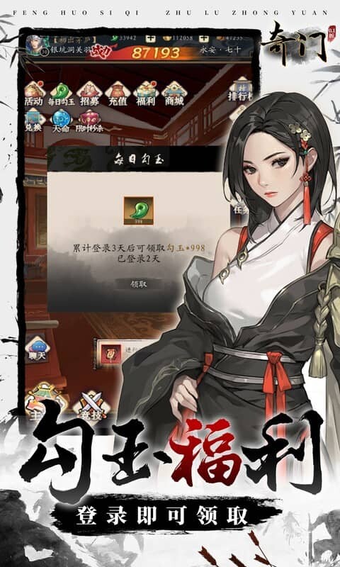 奇门-0.1折怀旧卡牌