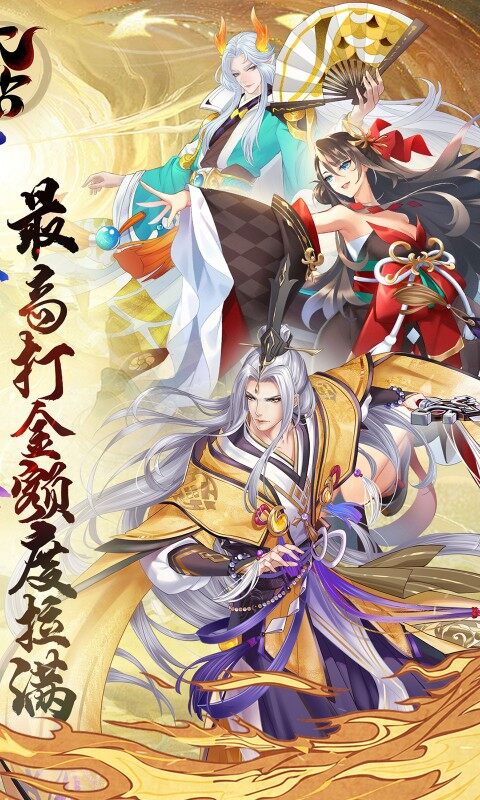 太古妖皇诀-0.05折100倍高爆版