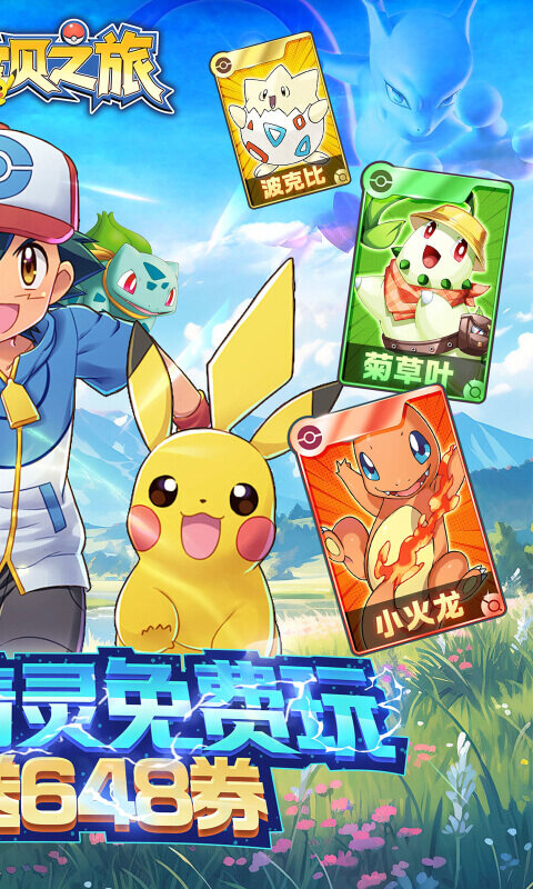 恐龙宝贝神奇之旅-0.05折日送648