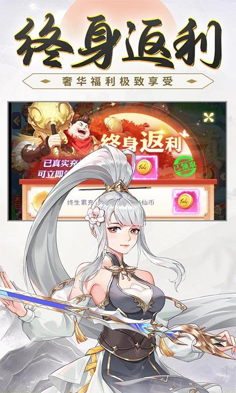 盖世豪侠-0.1折无限代金