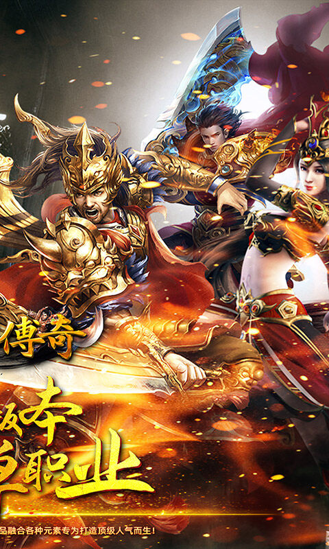 霸刀传奇-航海王沉默传奇