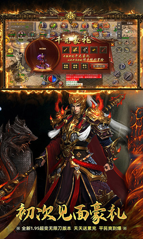 霸刀传奇-航海王沉默传奇