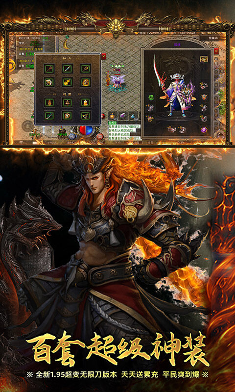 霸刀传奇-航海王沉默传奇