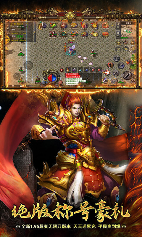 霸刀传奇-航海王沉默传奇