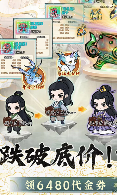 绝世秘籍-寻道开箱0.05折