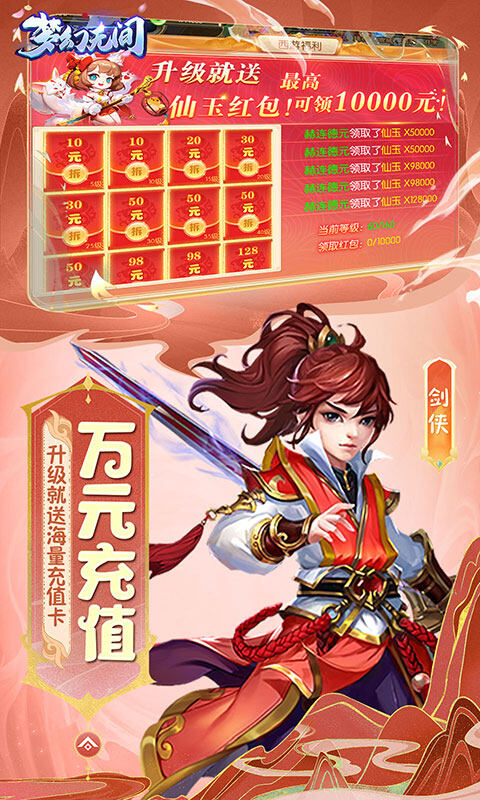 梦幻无间-0.05折开局双哪吒