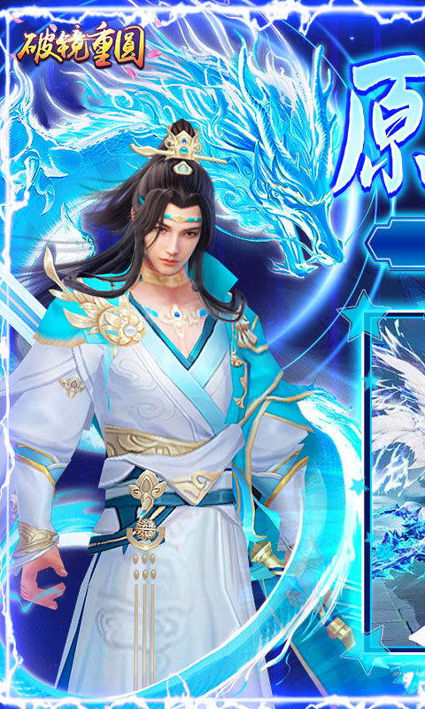 破镜重圆-0.1折天天送代金券