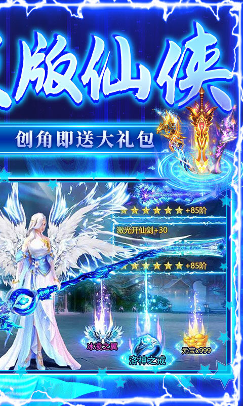 破镜重圆-0.1折天天送代金券