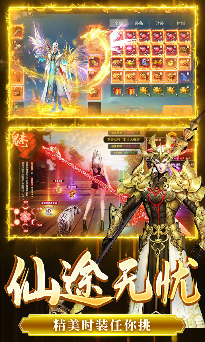 破镜重圆-0.1折天天送代金券