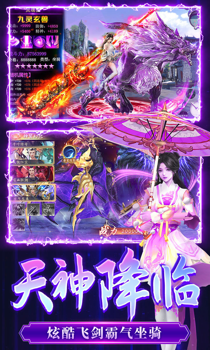 破镜重圆-0.1折天天送代金券