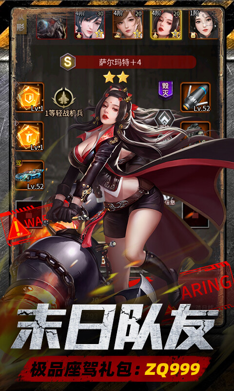 地球保卫战-0.05爆衣服