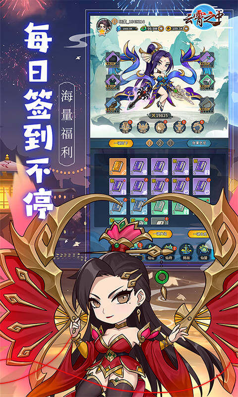 云霄之中-内置0.1折