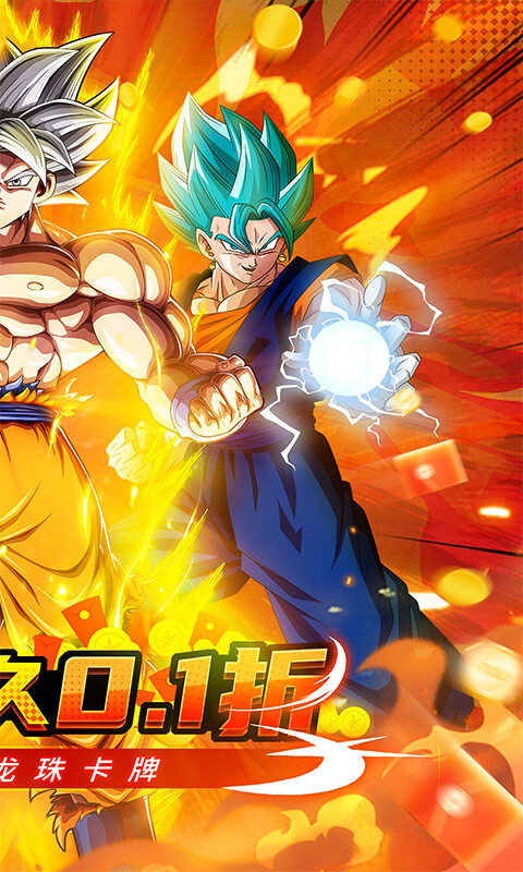 魔导英雄传说-0.1折免费版