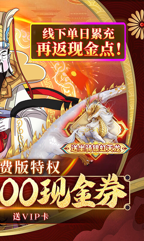 侠侣天下-内置0.05折免费买断版