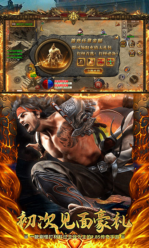 英雄也疯狂-传奇弑神沉默