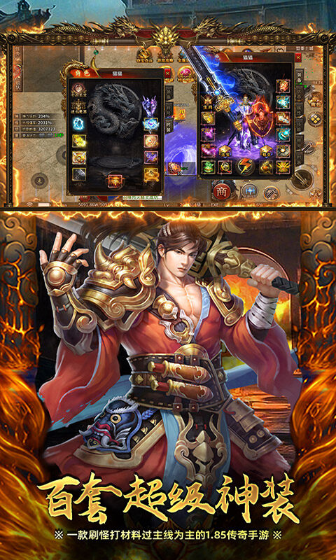 英雄也疯狂-传奇弑神沉默