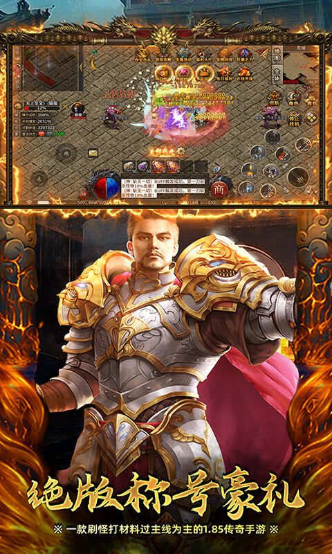 英雄也疯狂-传奇弑神沉默