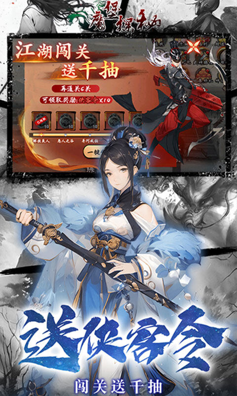 魔堡探秘-0.1折免费版