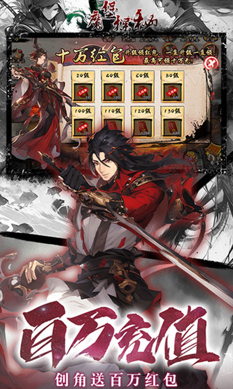 魔堡探秘-0.1折免费版