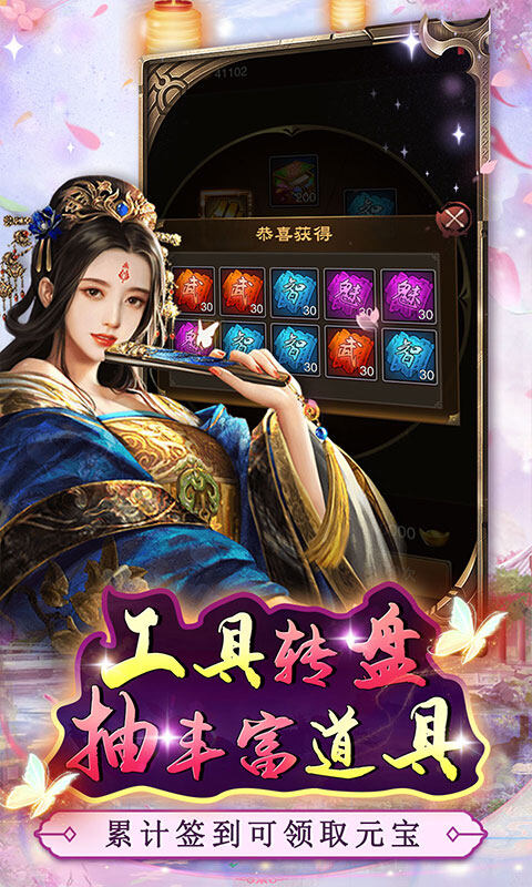 主公别闹-0.05折九品官