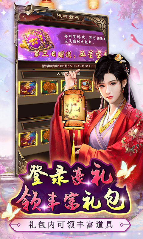 主公别闹-0.05折九品官