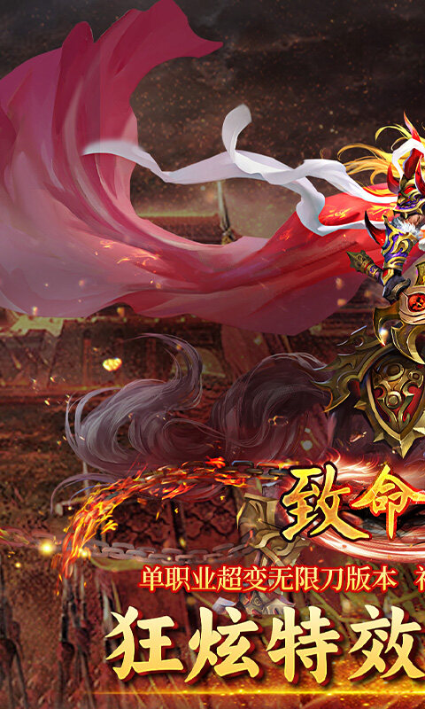 致命狙击-夺宝神话免费版