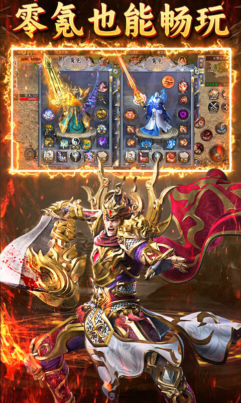 致命狙击-夺宝神话免费版