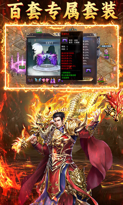 致命狙击-夺宝神话免费版