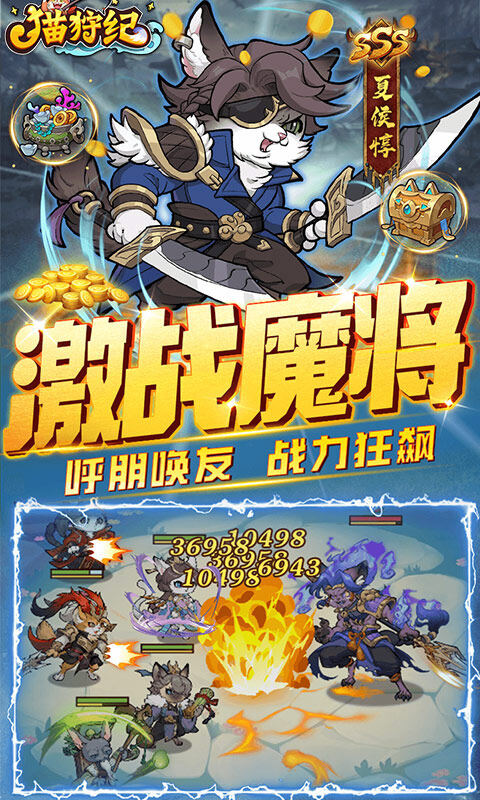 猫狩纪-0.1折代金福利版