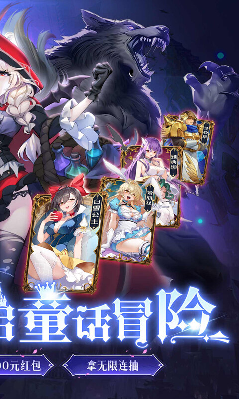 光明冒险-0.05折抽6480