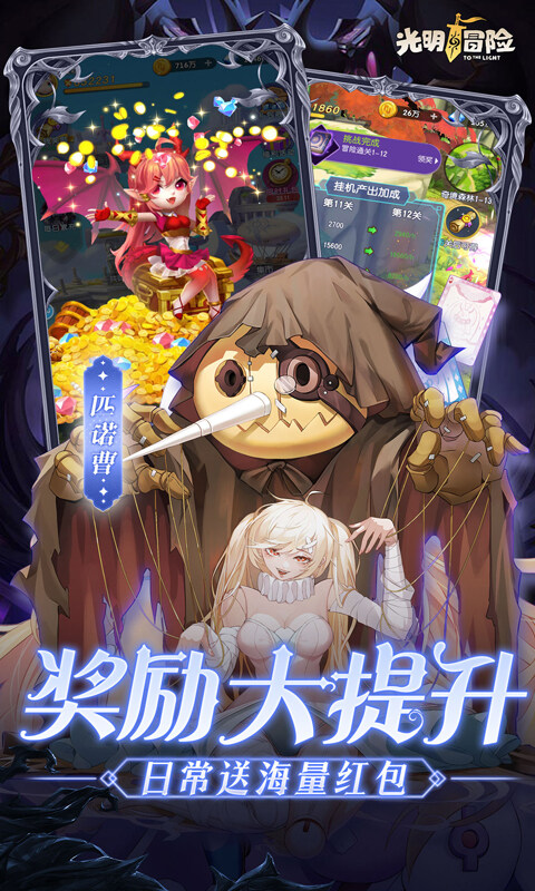 光明冒险-0.05折抽6480