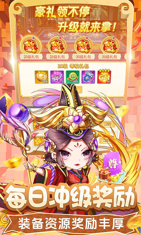 疾风大冒险-0.1折买断版