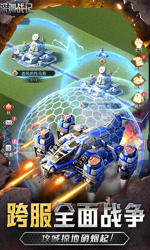 深渊战记-0.1折送百万现金券