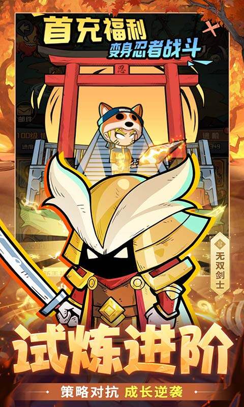 召唤英雄-0.1折代金买断版